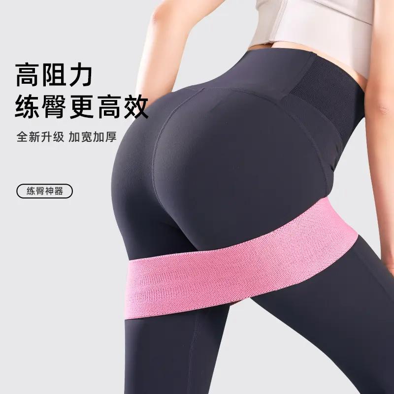 疆藏包邮【胜利塑形】提臀弹力带健身瑜伽家用臀部环形阻力带女翘