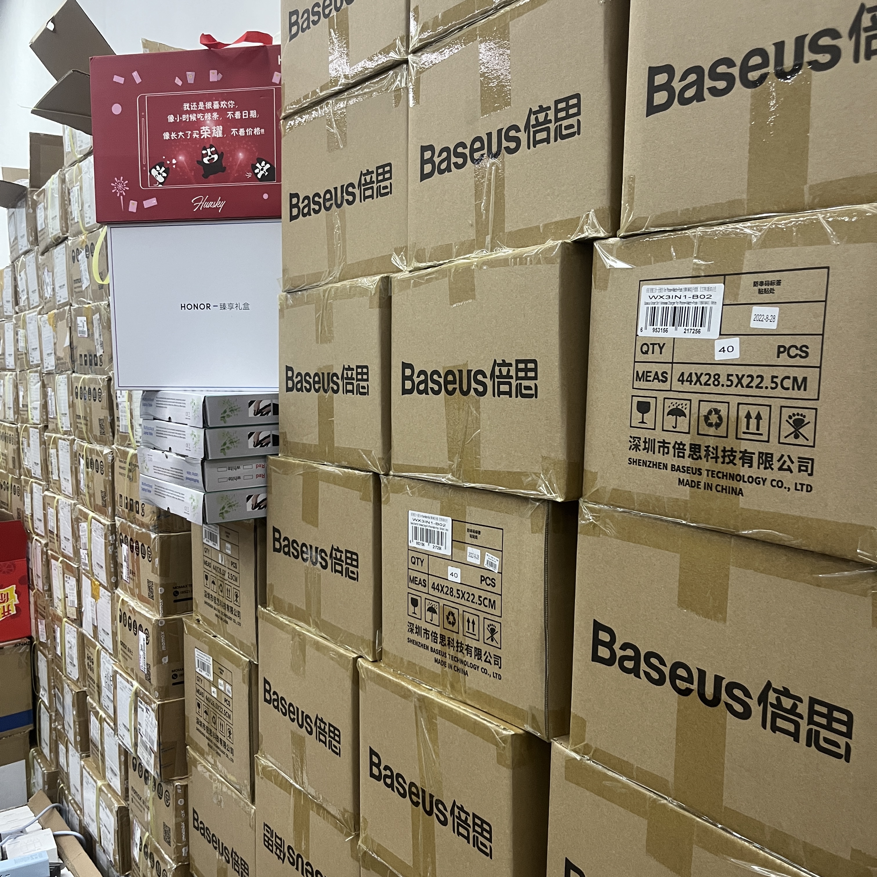 12.14礼品杂货水杯音箱高端耳机高端电源认准编号AA51-AA100