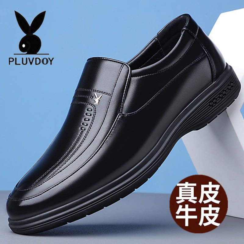 男鞋真皮冬季加绒棉鞋商务套脚软皮中年防滑休闲男士皮鞋