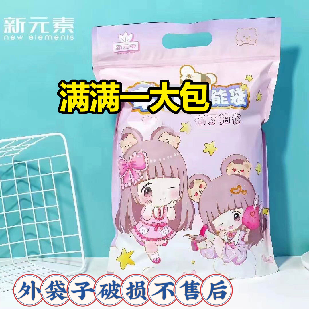 果果文创套餐大礼包