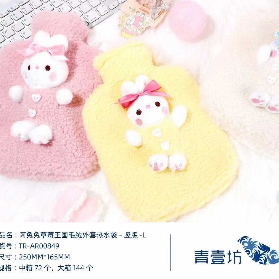 5962阿兔兔草莓毛绒热水袋1个