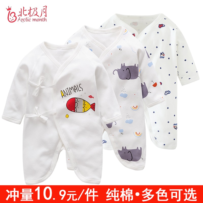 新生儿衣服0-3个月纯棉春秋季宝宝蝴蝶哈衣和尚服婴儿连体衣1夏季