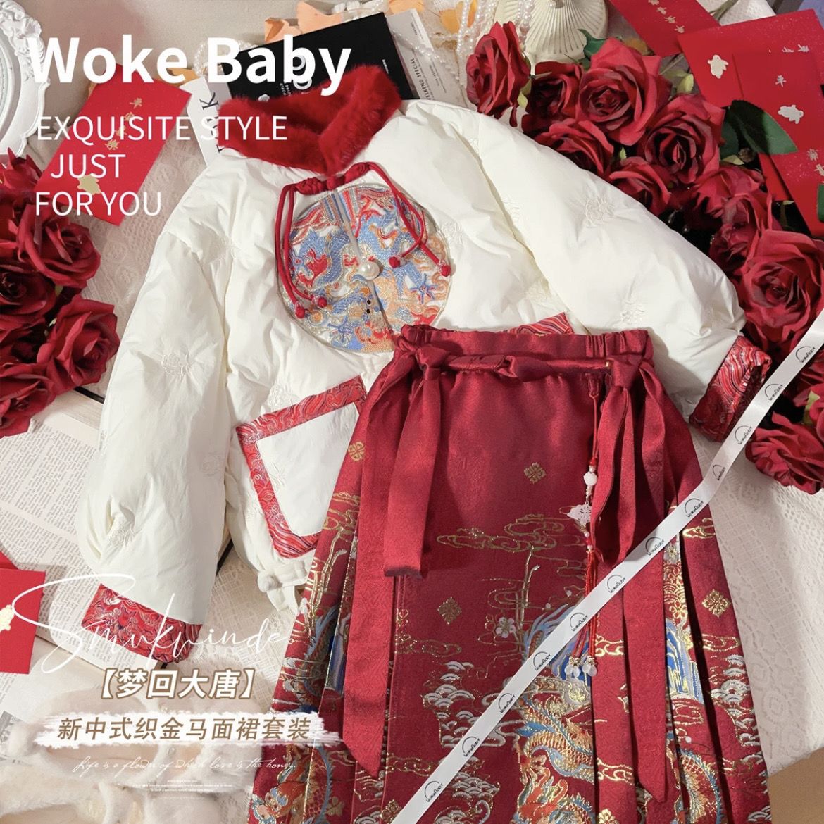 【推荐】女童马面裙套装2023新款拜年服中儿大童加绒夹棉棉