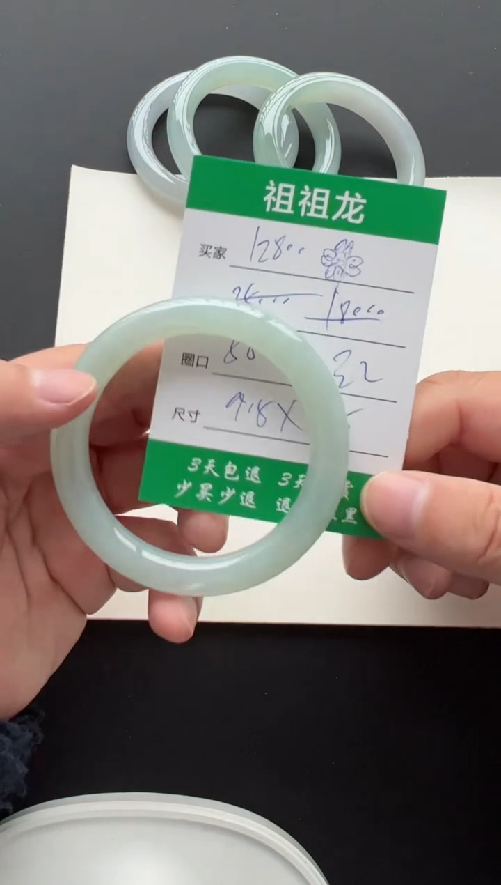【闪购商品】翡翠手镯未镶嵌12800