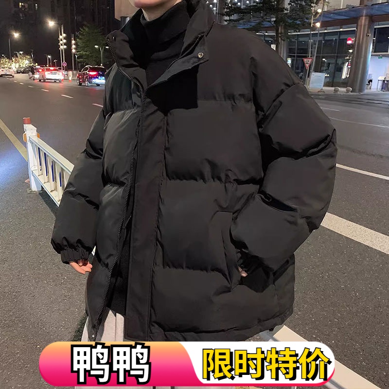 鸭鸭羽绒服男士冬季新款加厚保暖宽松百搭防寒立领羽绒服休闲羽绒