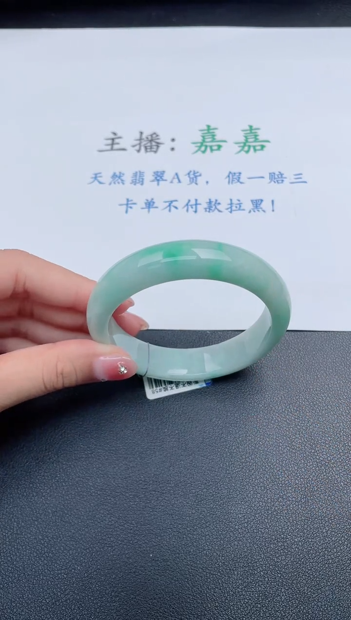 【闪购商品】翡翠手镯未镶嵌基地发货K322+58+有纹裂