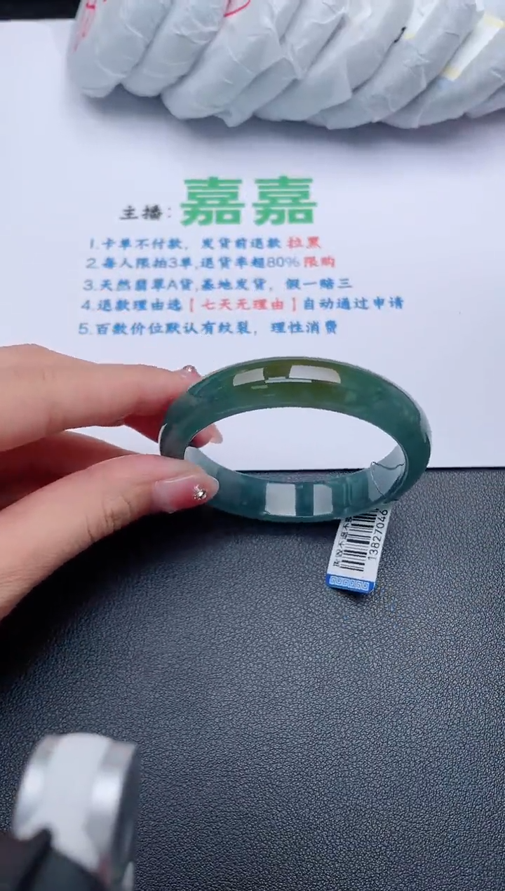 【闪购商品】翡翠手镯未镶嵌基地发货K229+53+