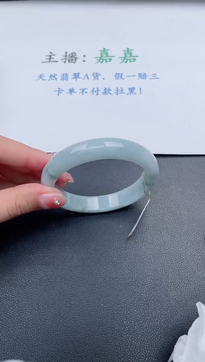 【闪购商品】翡翠手镯未镶嵌基地发货K805+57+