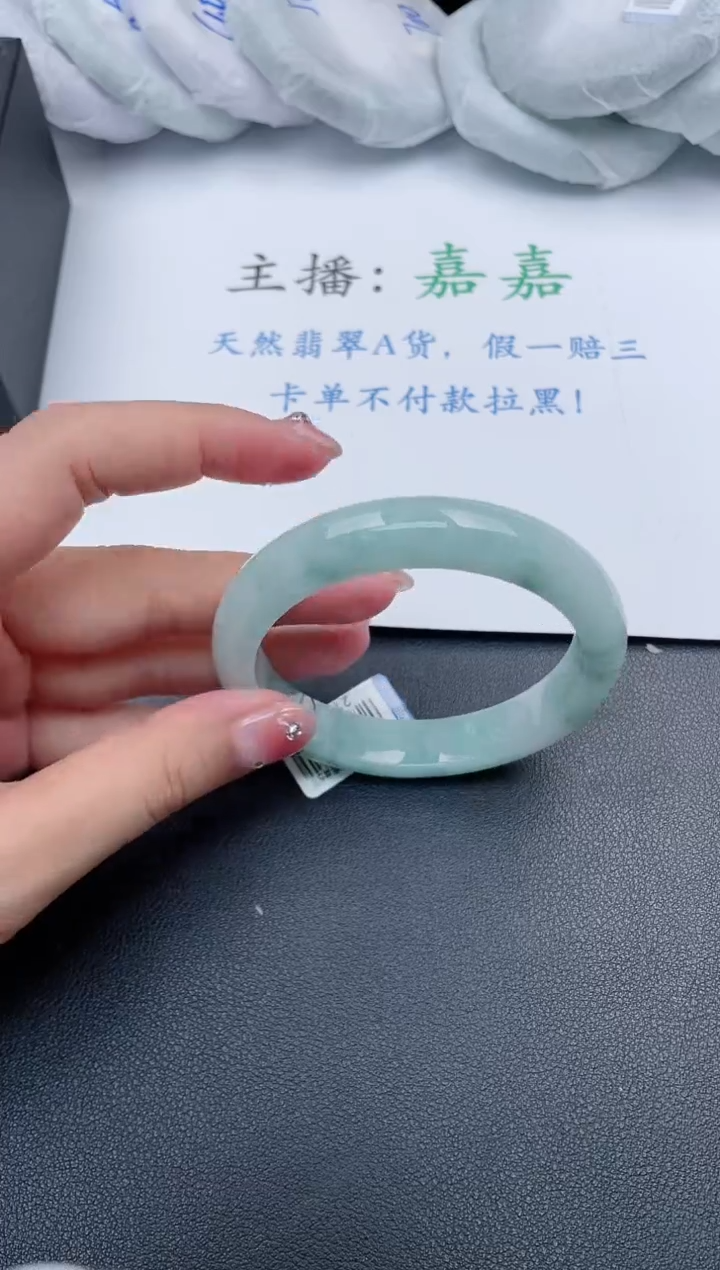 【闪购商品】翡翠手镯未镶嵌基地发货K328+56+