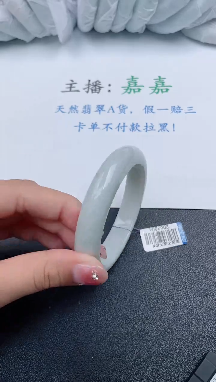 【闪购商品】翡翠手镯银S925镶嵌基地发货K305+有纹裂
