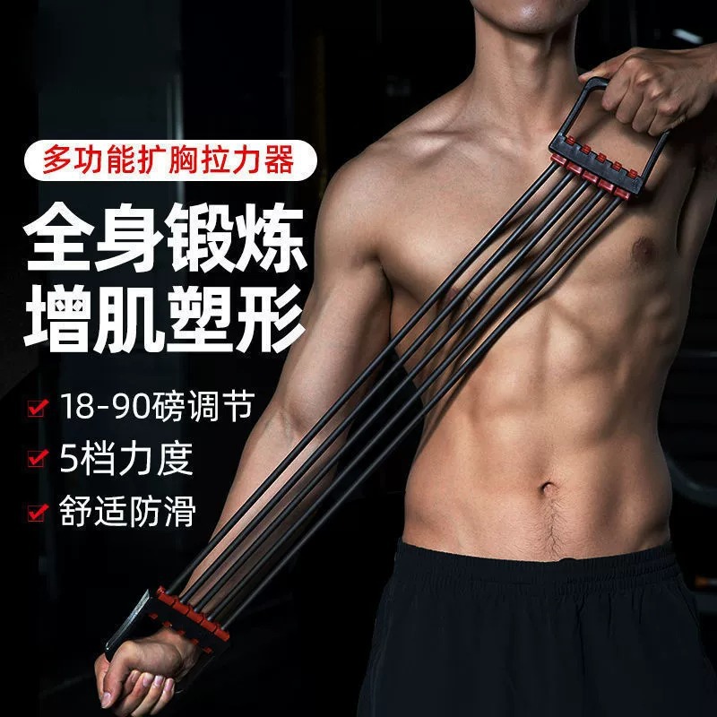 拉力绳器男家用健身扩胸练肩背弹力绳带运动训练拉伸神锻炼器材肌