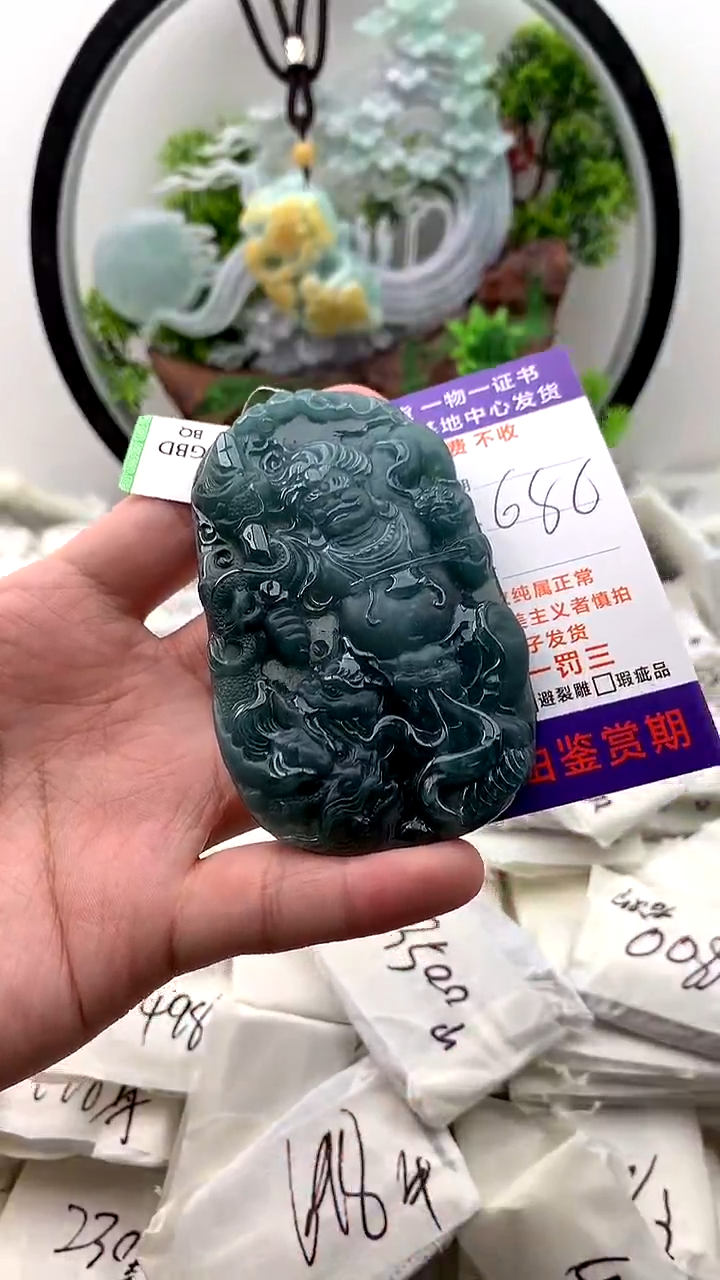 【闪购商品】翡翠颈饰未镶嵌不动明王