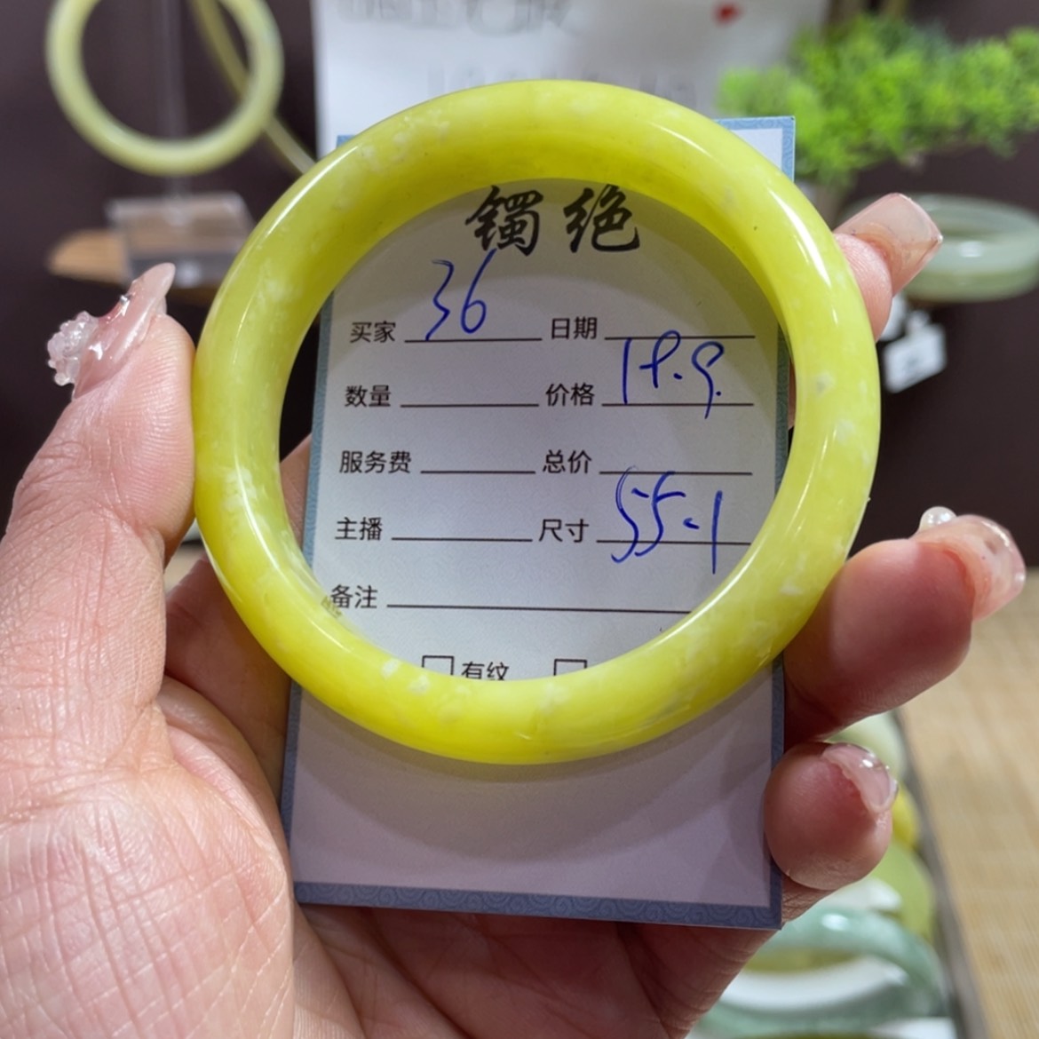 【闪购商品】蛇纹石玉手镯未镶嵌