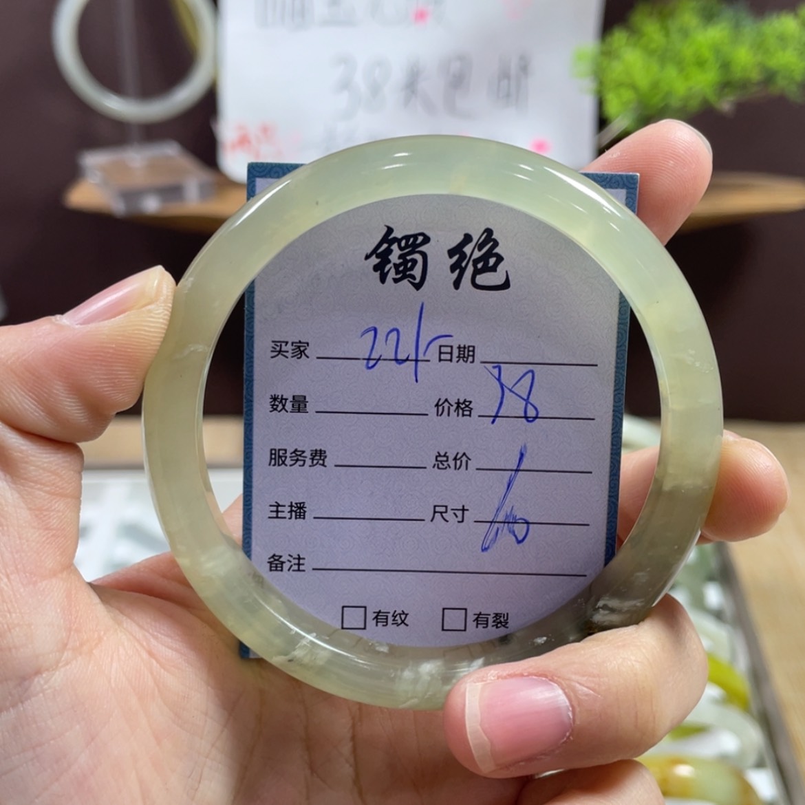 【闪购商品】蛇纹石玉手镯未镶嵌