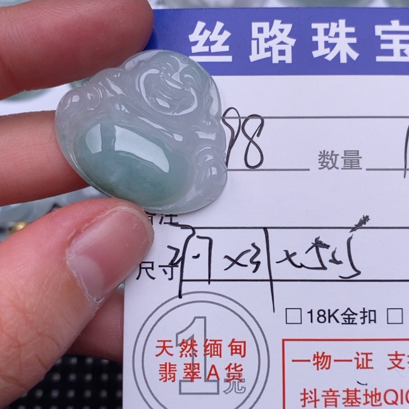 【闪购商品】翡翠颈饰未镶嵌