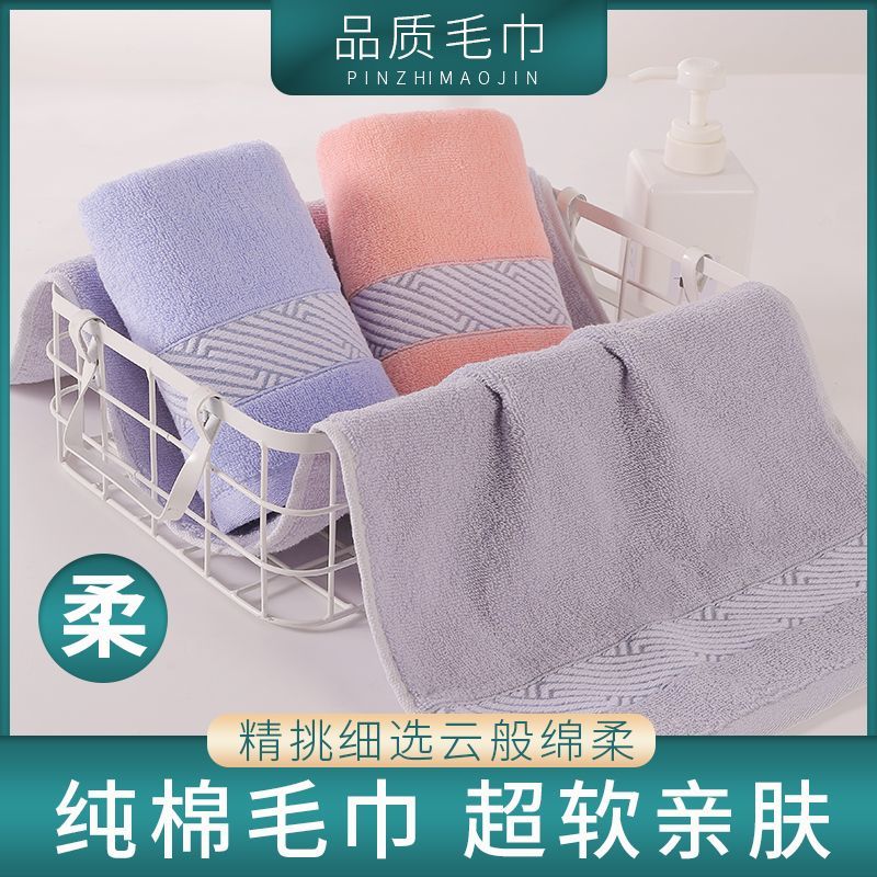 学生毛巾纯棉洗脸巾加厚吸水不掉毛高密纯棉毛巾家用高档成人男女