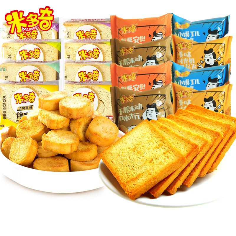 多奇烤香馍片馍丁包烤馒头饼干早餐充饥零食品大礼包批发整箱笋0g