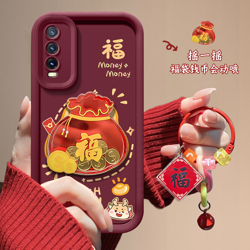 金币福袋vivoy70s手机壳V2002A龙年国潮喜庆红色中国风防摔软壳潮