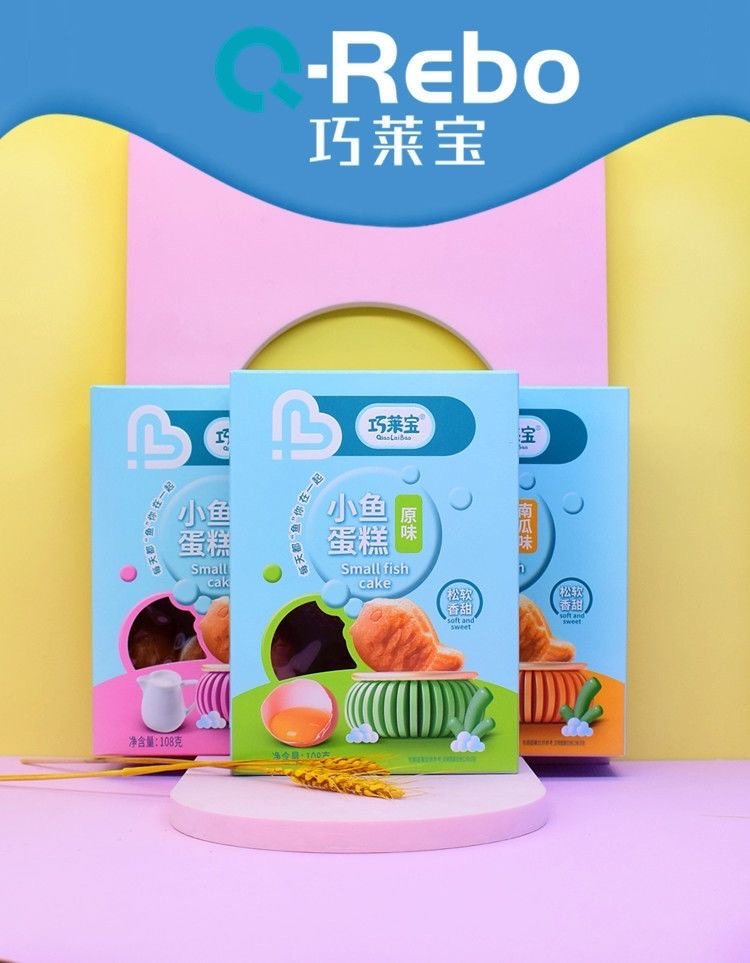 辅食勺【十月】巧来宝小鱼