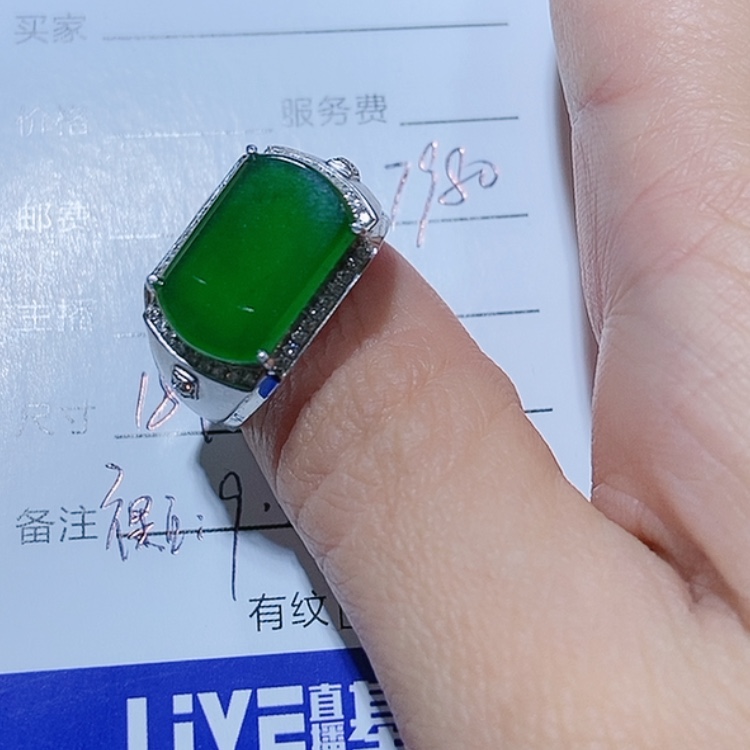 【闪购商品】翡翠戒指18K金镶嵌高*岁