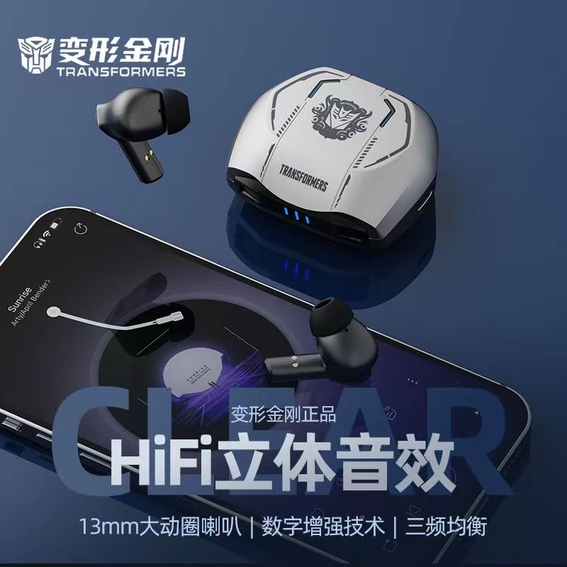 变形金刚蓝牙耳机迷你入耳式运动电竞低延迟降噪长续航苹果安卓用