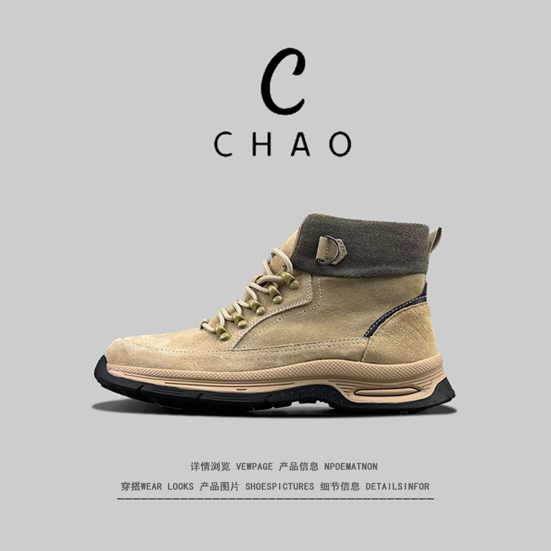 真皮 外贸 捡漏男士休闲高帮马丁靴头层猪皮耐磨运动沙漠靴子保暖