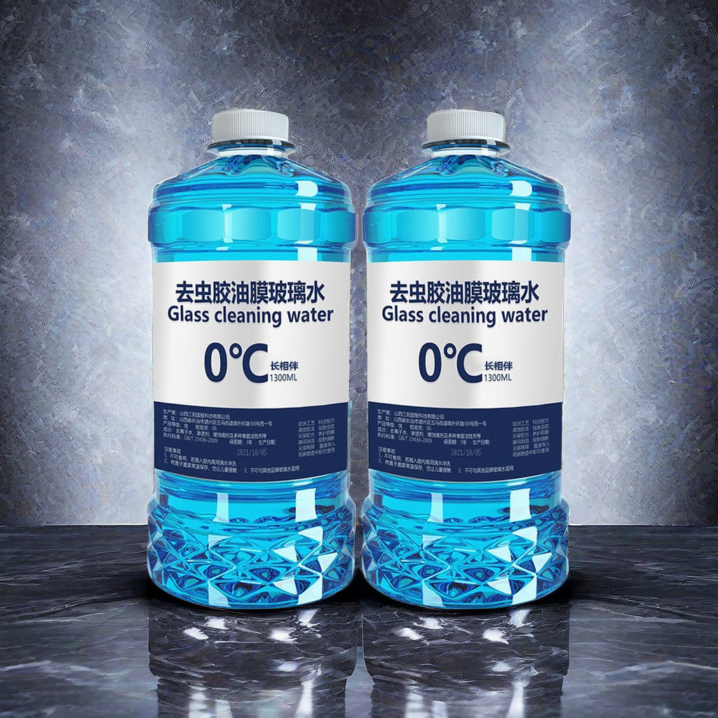 汽车玻璃水泡腾片油膜去除剂高效去污养护强力去油膜清洁四季通用