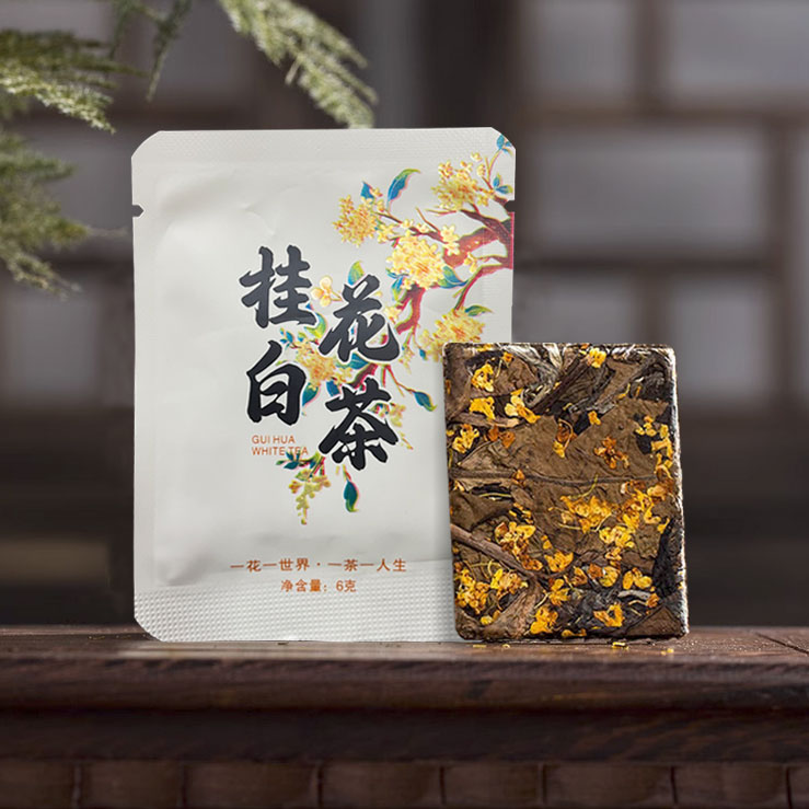 【福利款】桂花白茶 寿眉福鼎白茶小包装香醇花香馥郁回甘饼干茶叶