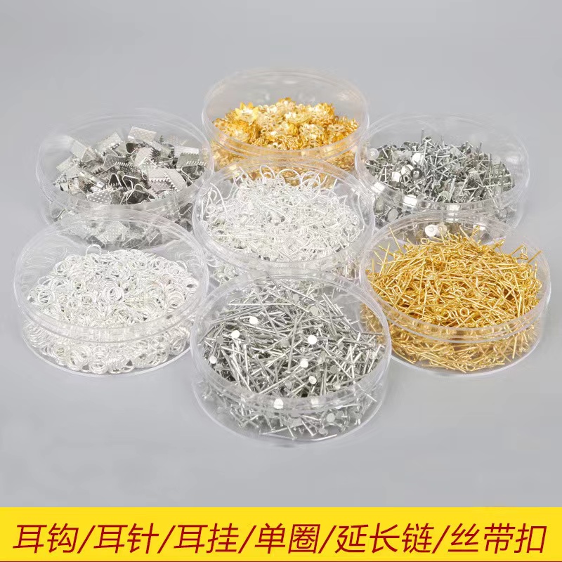 合金吊坠 【diy饰品】配件手工制作手链开口圈针类时尚款延长链通用