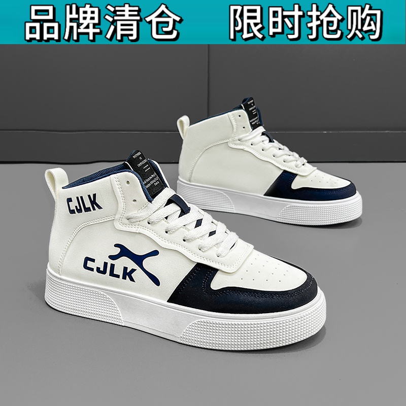 百丽王休闲冬季高帮鞋2023新款皮面板鞋厚底运动百搭潮流男士中帮