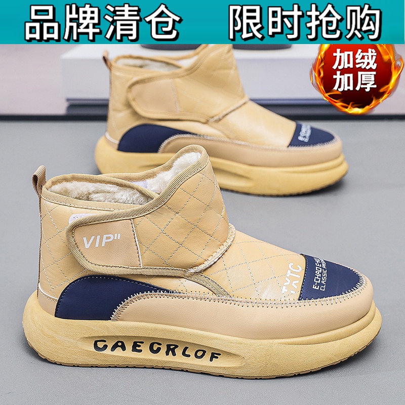 百丽王雪地靴男冬季加绒加厚保暖东北棉鞋外穿厚底防滑防水面包鞋