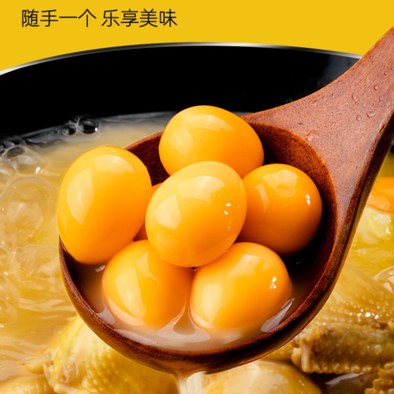 (小扬哥推荐)单枚鹌鹑蛋 开袋即食 独立包装多口味可选 早餐充饥