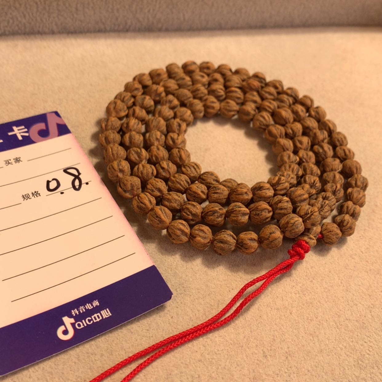 【闪购商品】柏香籽/百香籽吊坠