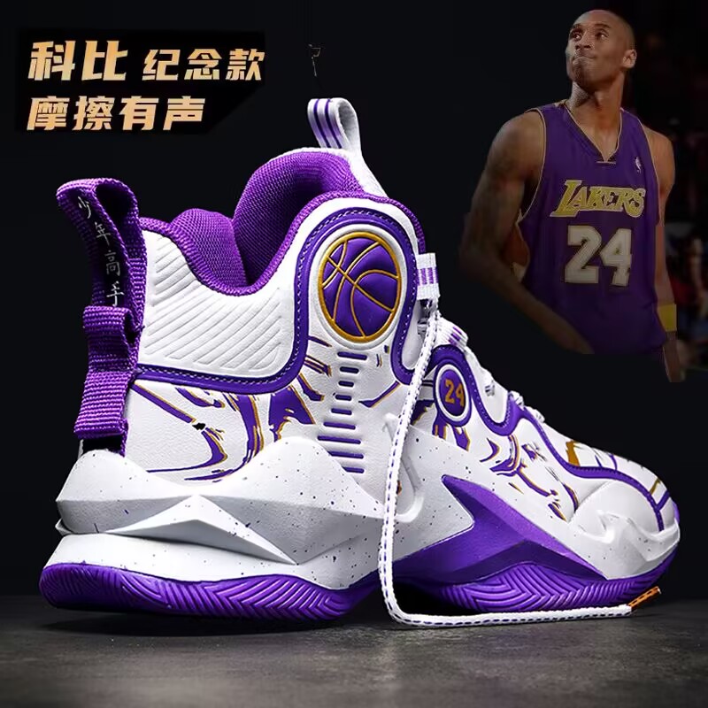 鸿星尔克领跑2023新款男童运动鞋科比春秋款儿童专业实战篮球鞋青