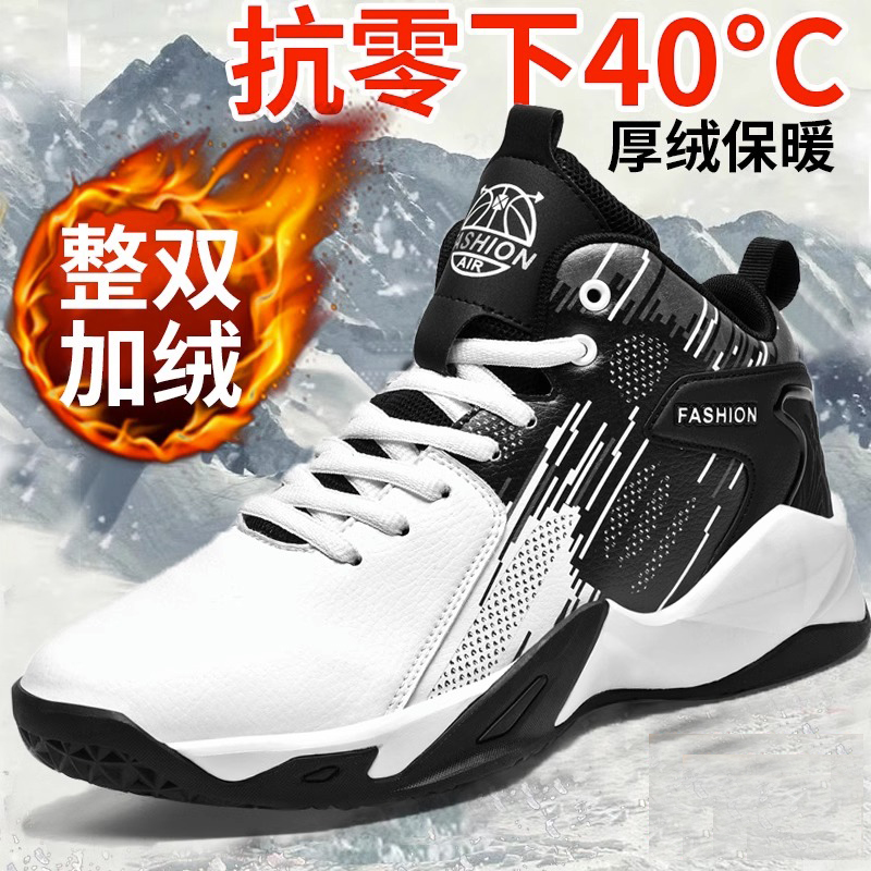 旺贝回力雪地靴男款冬季加绒加厚46大码男鞋47青少年防寒东北大棉