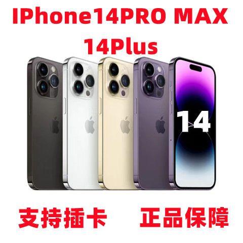 99新 Apple/苹果 二手13proMax苹果14proMax双卡全网通5G优品