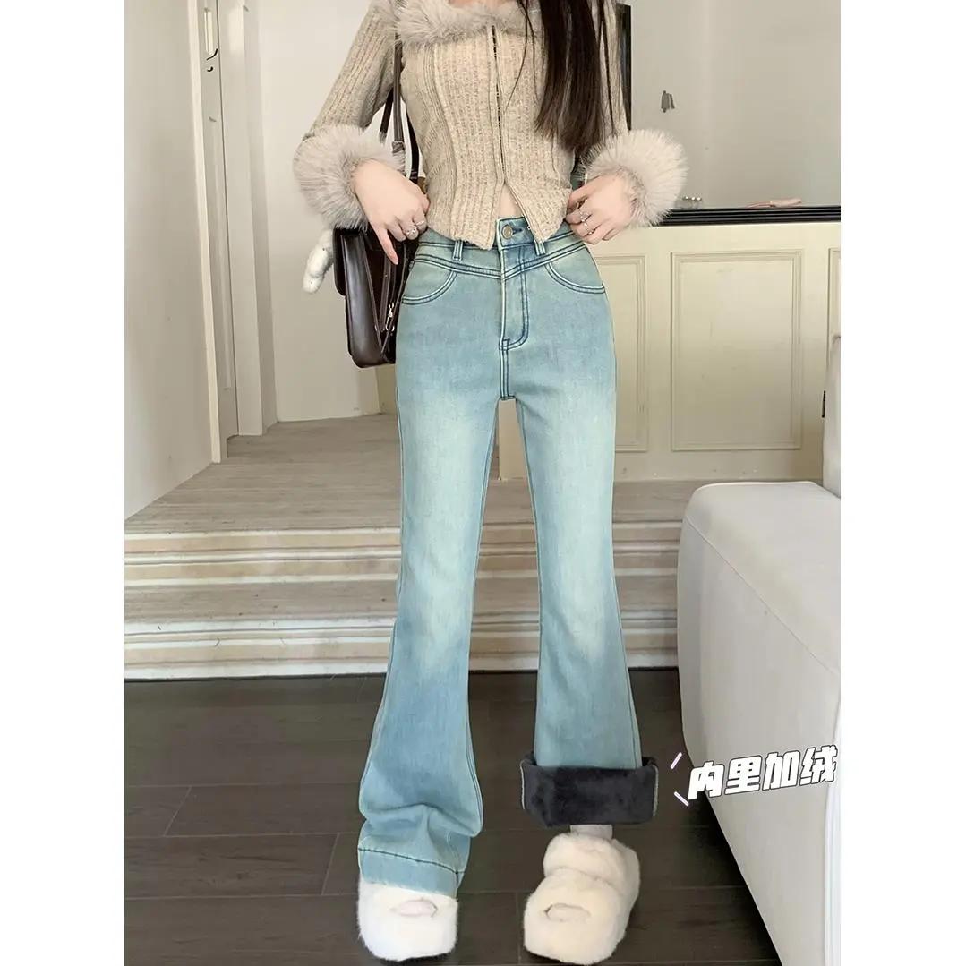 水洗做旧微喇牛仔裤女加绒保暖百搭阔腿裤冬季高腰长裤子