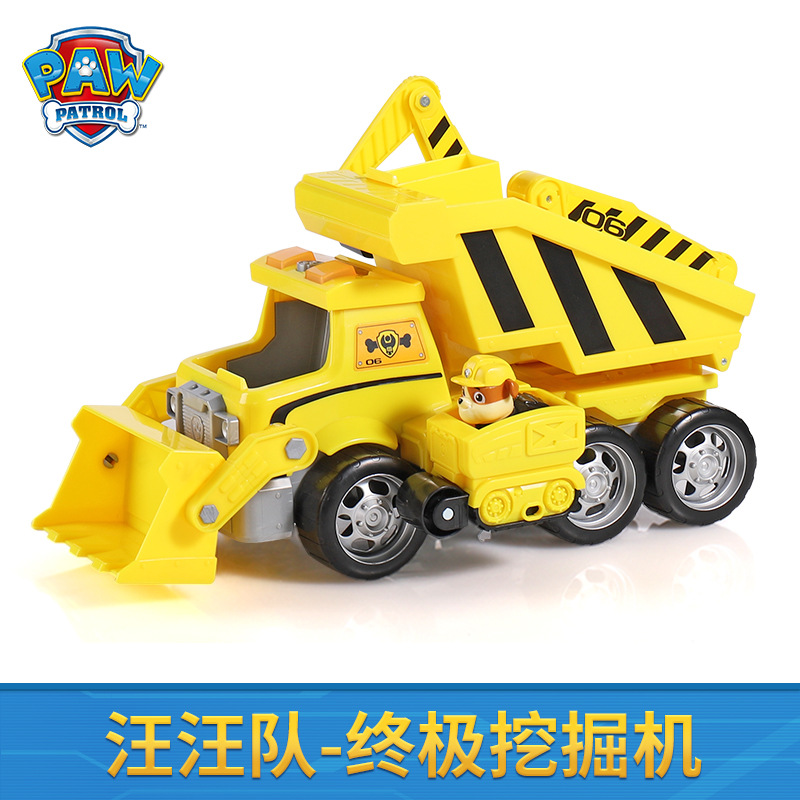 正版汪汪队立大功玩具第六季终极小砾终极工程车巡逻车玩具