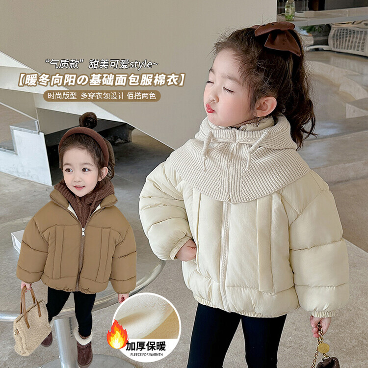 女宝宝棉服冬装2023新款时髦洋气女童加绒加厚棉衣外套韩版面包服