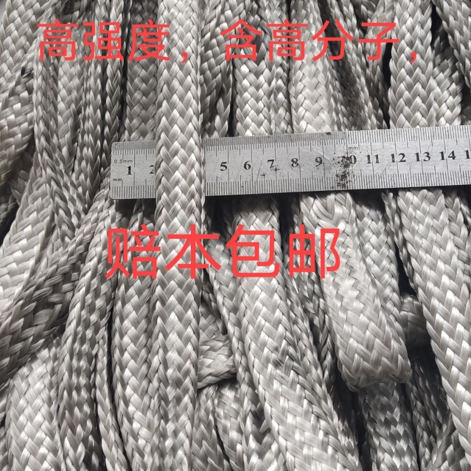 旧飞机网绳栓牛绳大棚压膜绳封车绳条沦高强双层筒状绳子含高分子