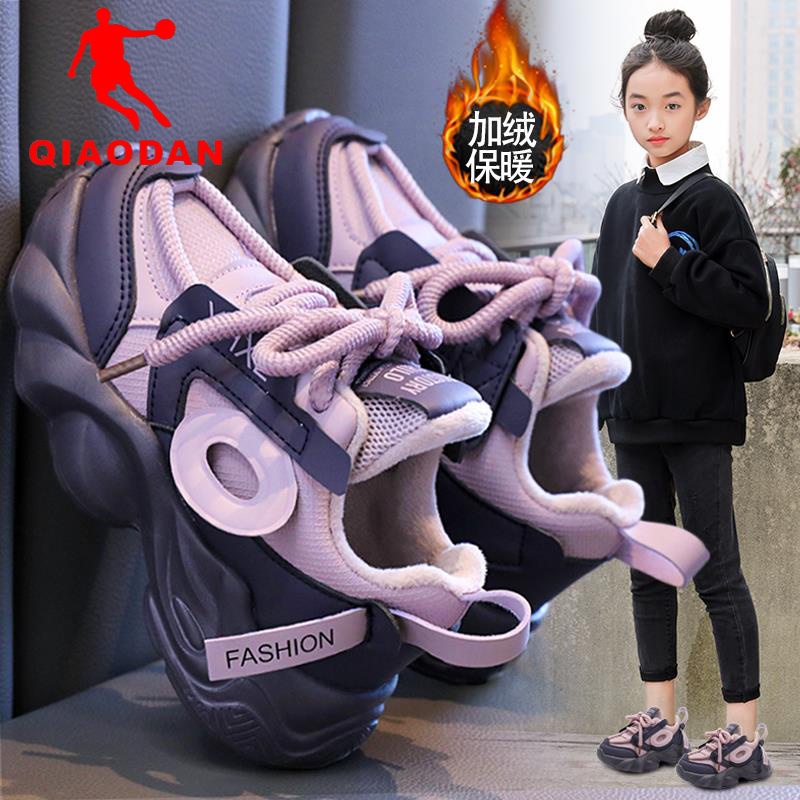 乔丹儿童断码女童鞋子2023新款秋冬款中大童女孩防滑老爹运动鞋加