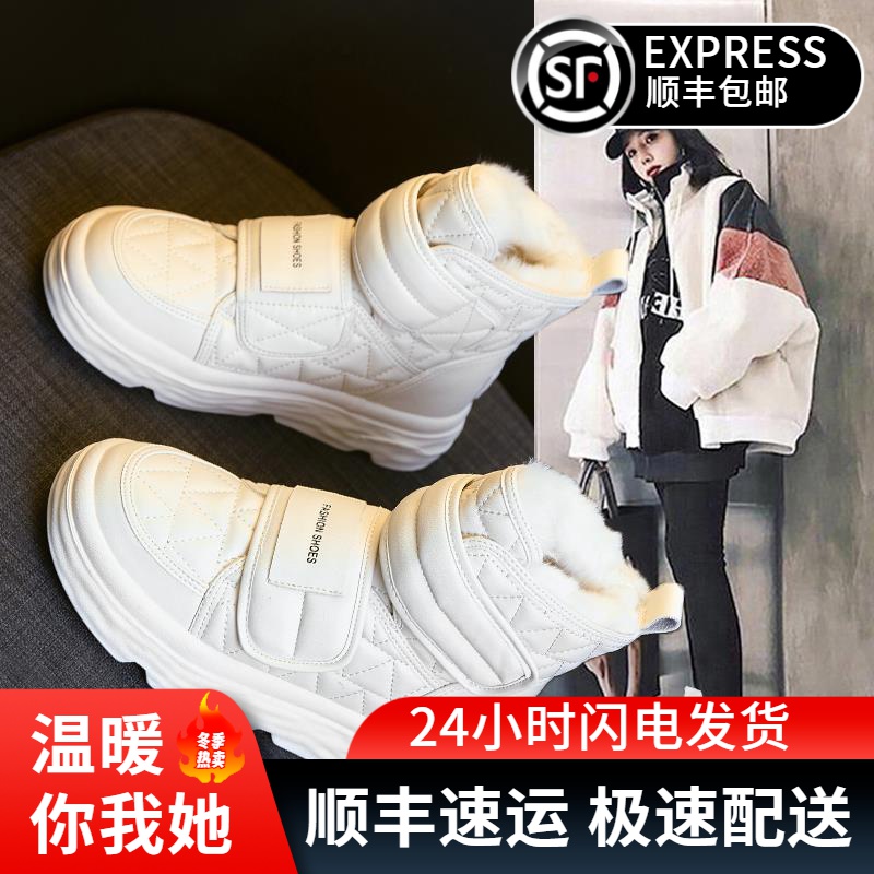 白色雪地靴女2023新款冬季面包棉鞋爆款厚底短靴
