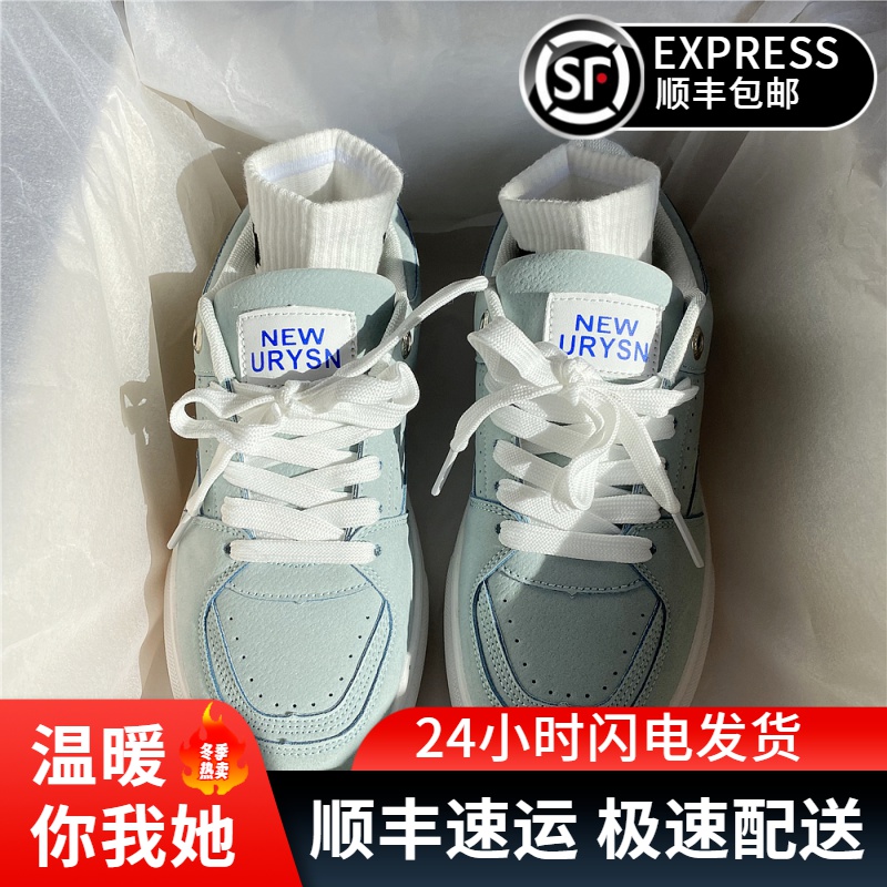 小众国潮ins冰蓝色滑板鞋女chic美式复古港风休闲鞋子女2023新款