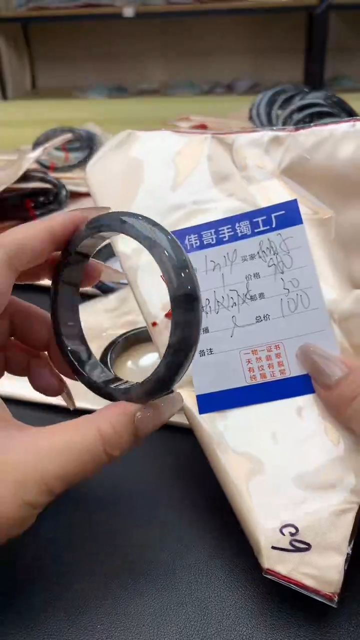 【闪购商品】翡翠手镯未镶嵌手镯