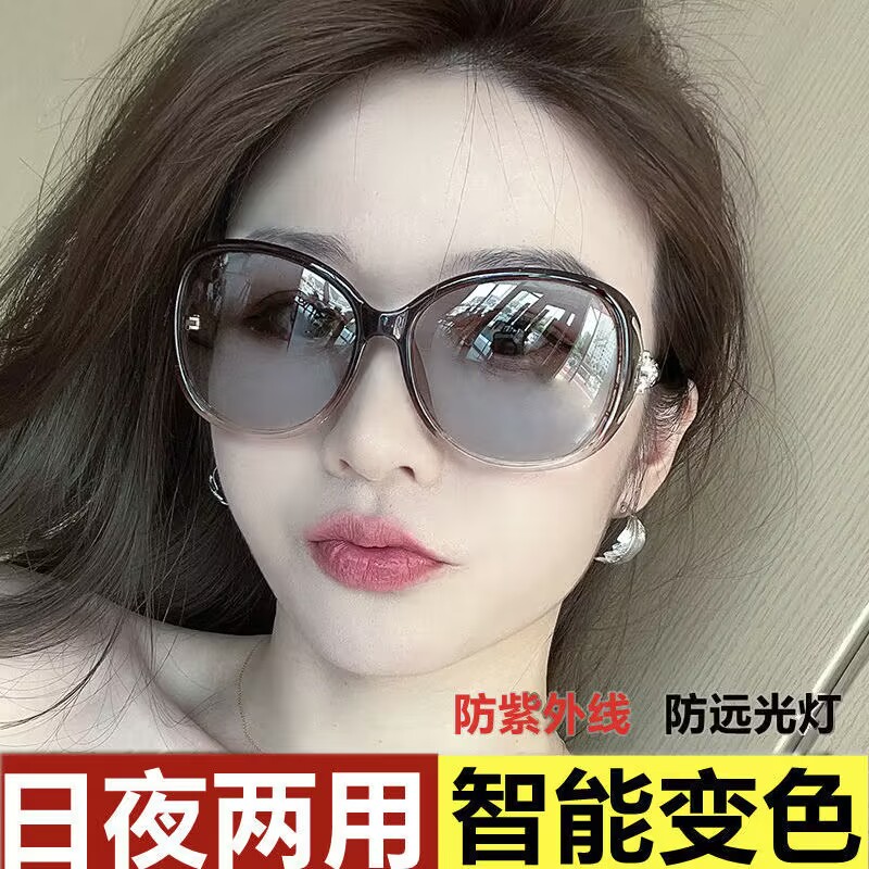 日夜两用变色太阳镜女开车专用夜视镜骑行偏光墨镜女防紫外线眼镜