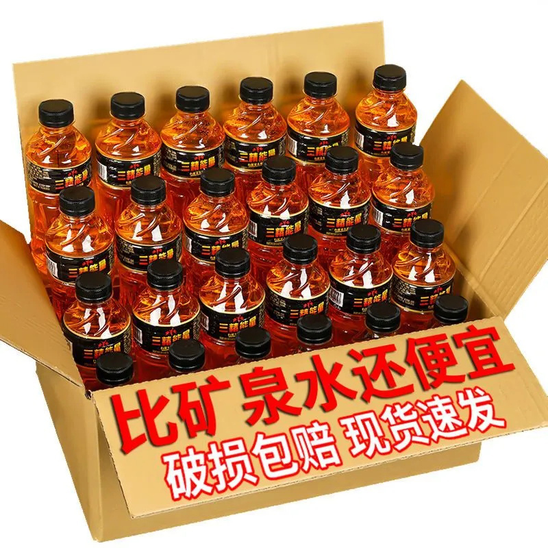 【9.9抢12瓶】三精能量牛磺酸功能性饮料整箱大瓶装维生素饮料特