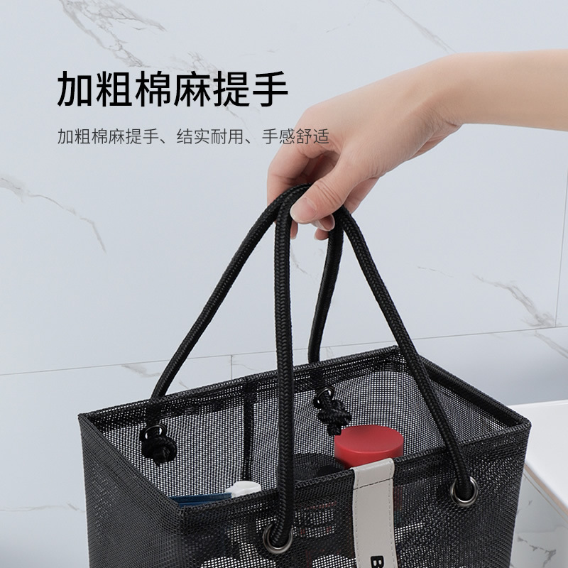 洗澡包浴兜手提洗漱袋子通用防水沐浴巾洗浴包篮子大号网眼收纳筐