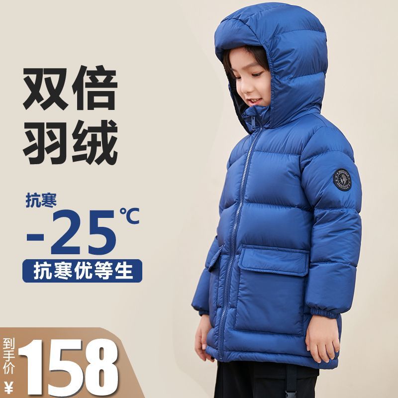 新款羽绒服中长款男童女童韩版加厚宝宝小童中童大童冬季洋气