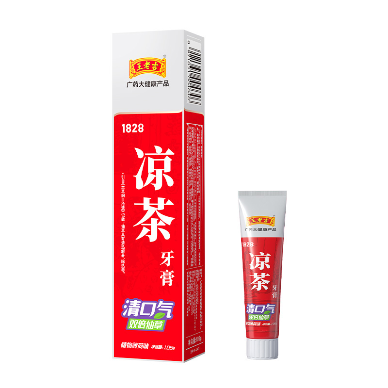 牙膏105g+40g