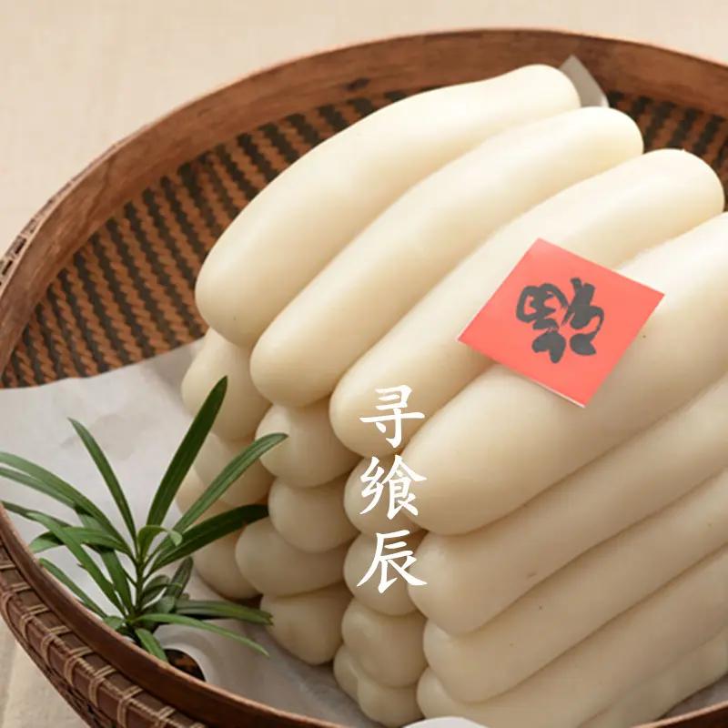 散装现做衢州龙游手工农家水磨手工自制炒年糕韩式年糕火锅5斤装